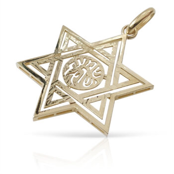 Golden Star of David with Shema Israel