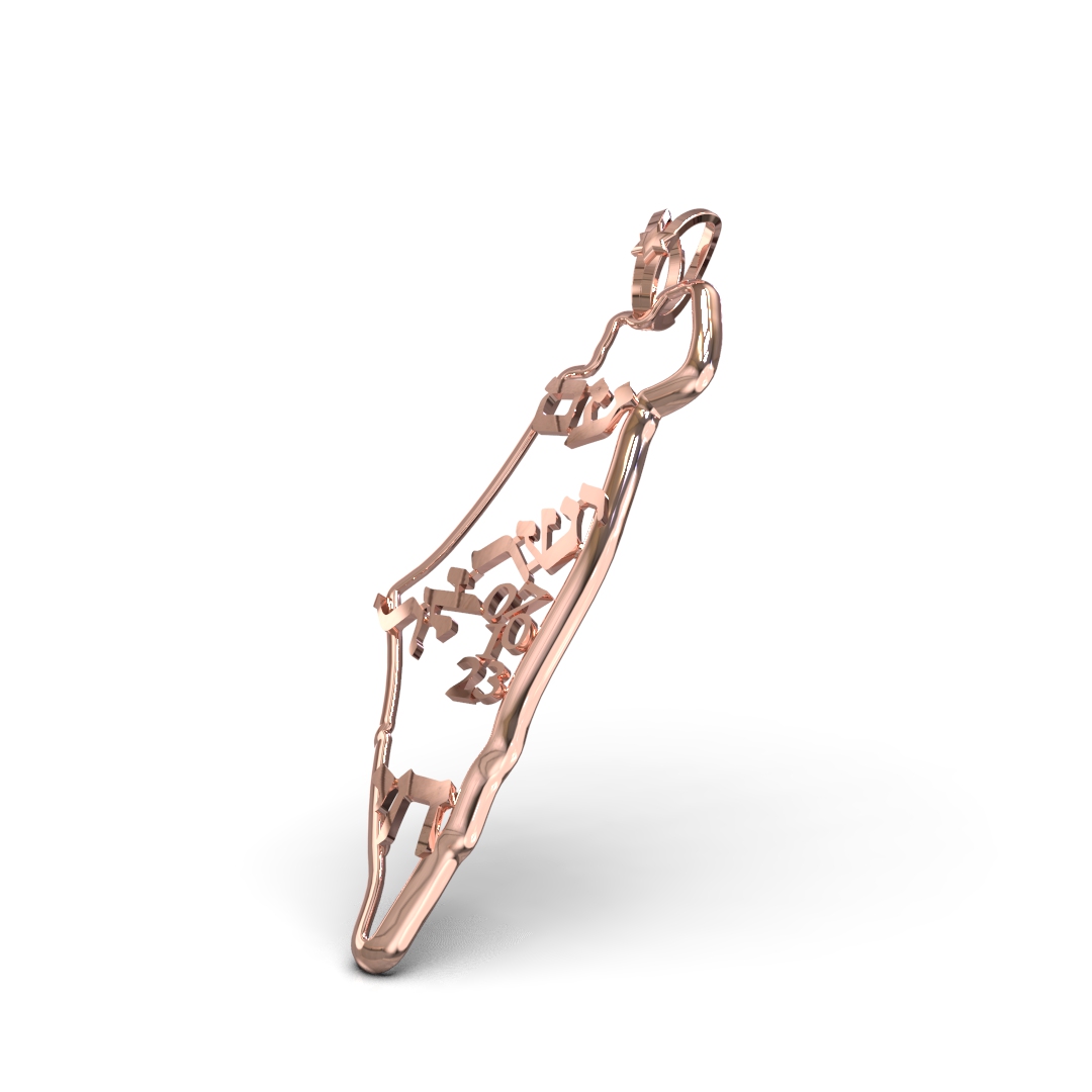 Israel map pendant with the inscription Am Yisrael Chai (1)